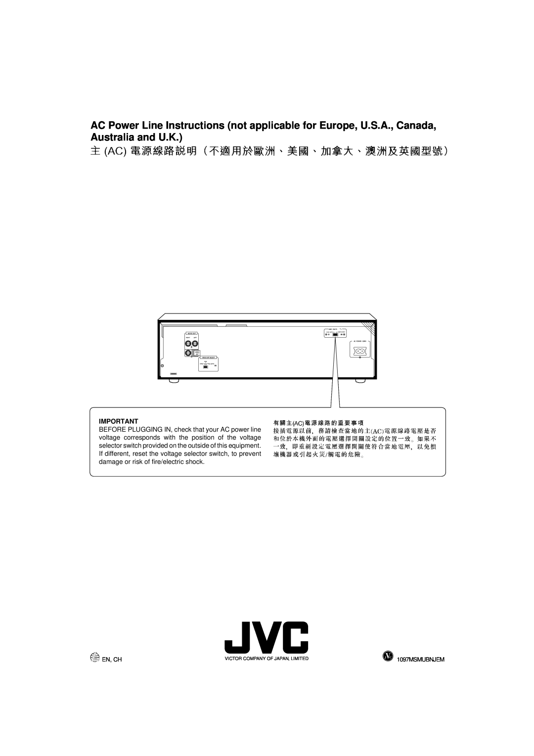 JVC XL-SV22BK, LET0088-001A manual En, Ch, 1097MSMUBNJEM 