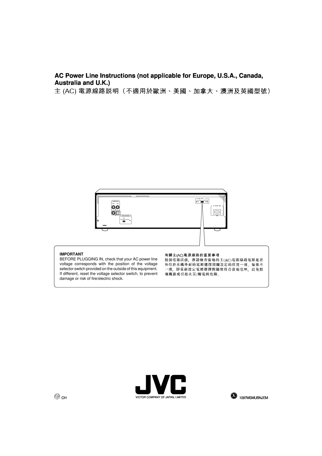 JVC XL-SV23GD manual 1097MSMUBNJEM 