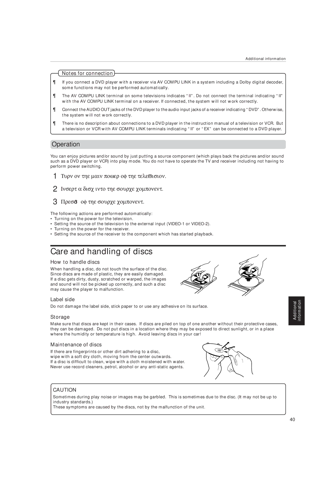 JVC XV-515GD manual Care and handling of discs, Operation 