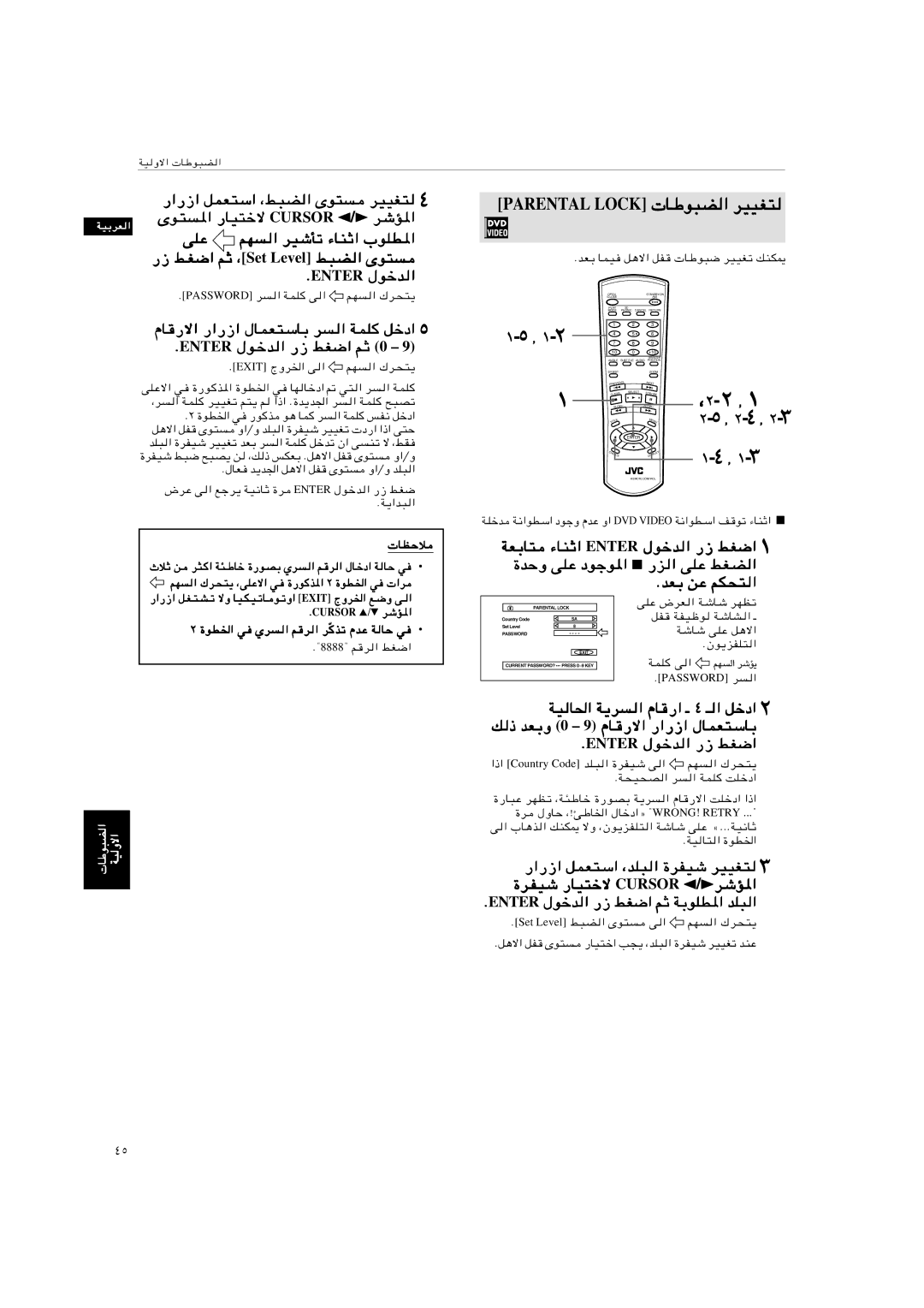 JVC XV-S402SL, XV-S403SG manual ±-µ\±-≤ 