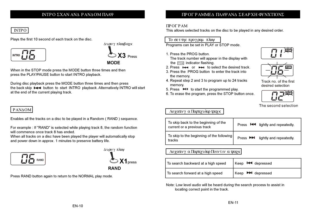 Jwin JX-CD339 instruction manual Intro Scan and Random Play, Programmed Play and Search Functions 