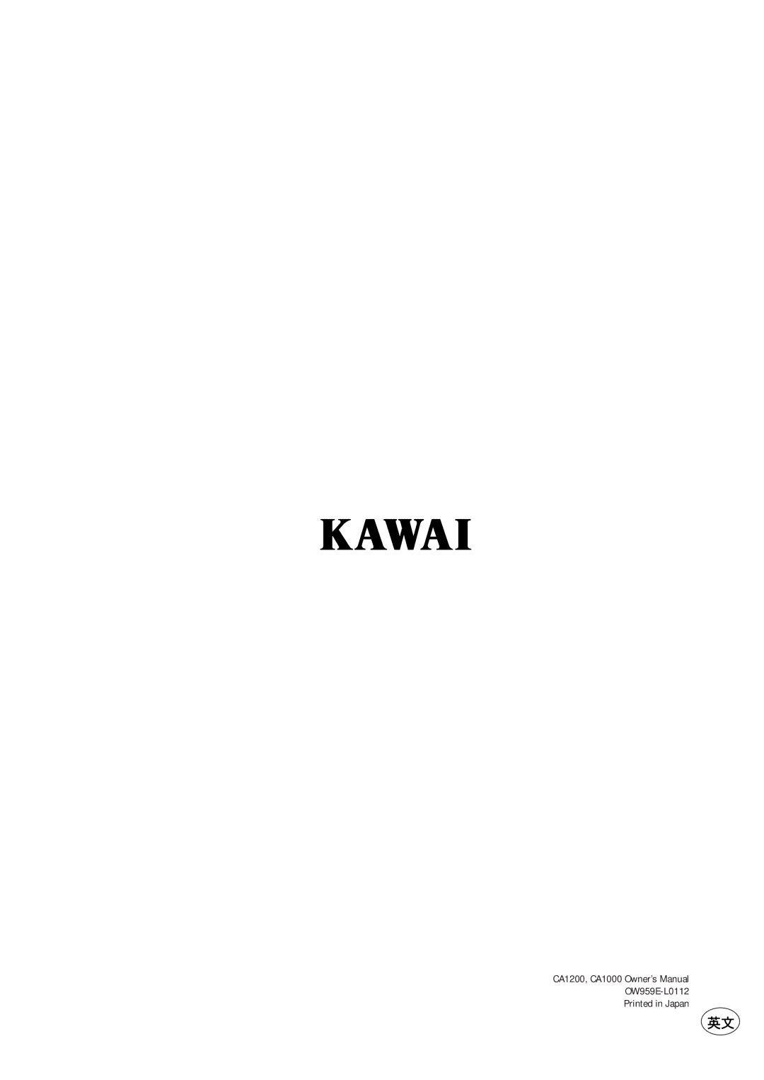 Kawai CA1000, CA1200 manual OW959E-L0112 