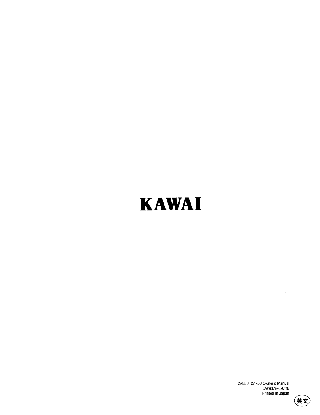 Kawai CA950, CA750 manual 