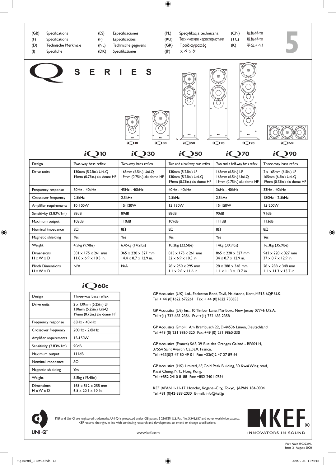 KEF Audio IQ90, IQ50, IQ60C, IQ10, IQ30, IQ70 specifications 规格特性, 規格特性 