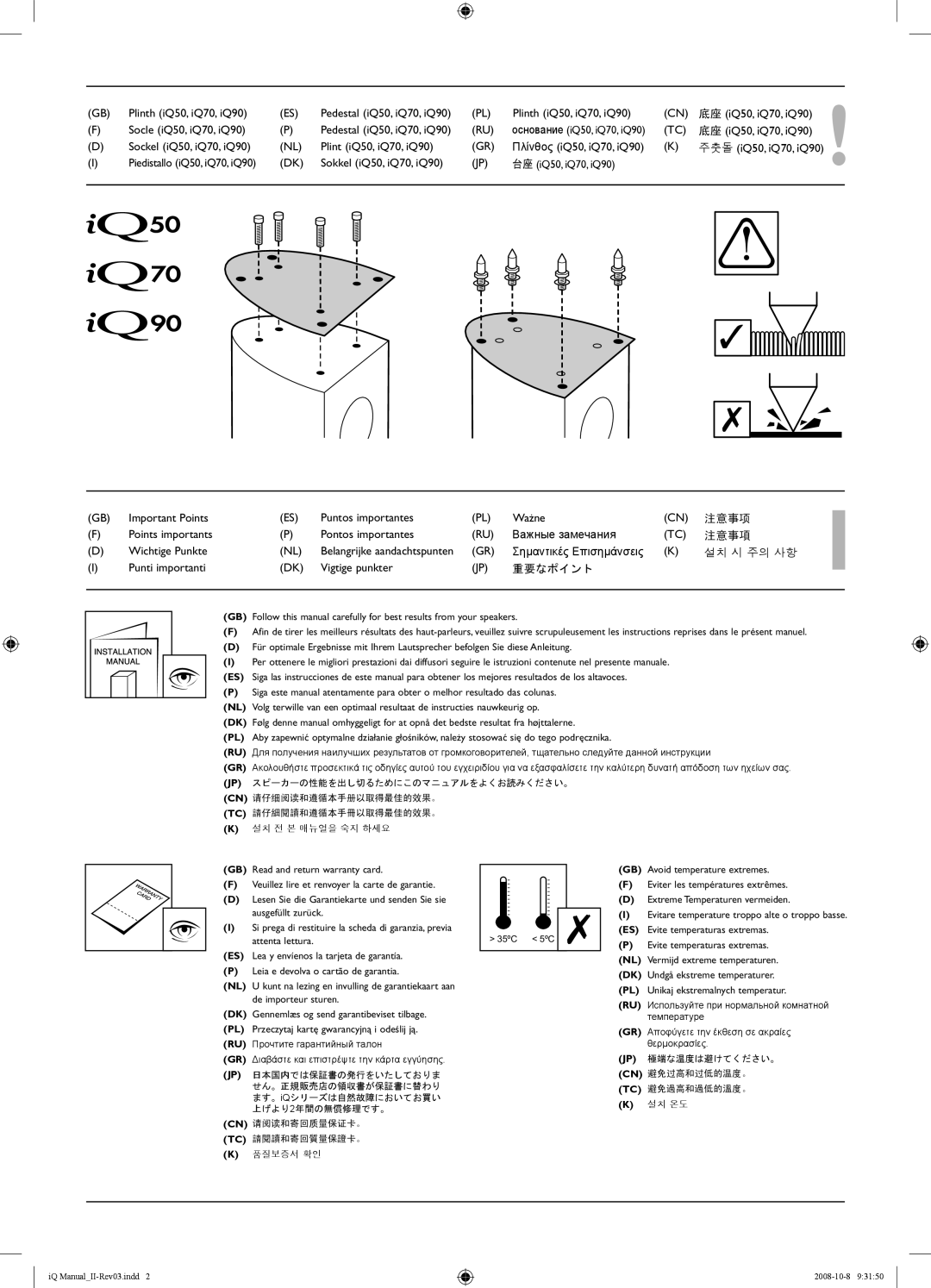 KEF Audio IQ60C, IQ90, IQ50, IQ10, IQ30, IQ70 specifications 注意事项 注意事項, 설치 시 주의 사항 