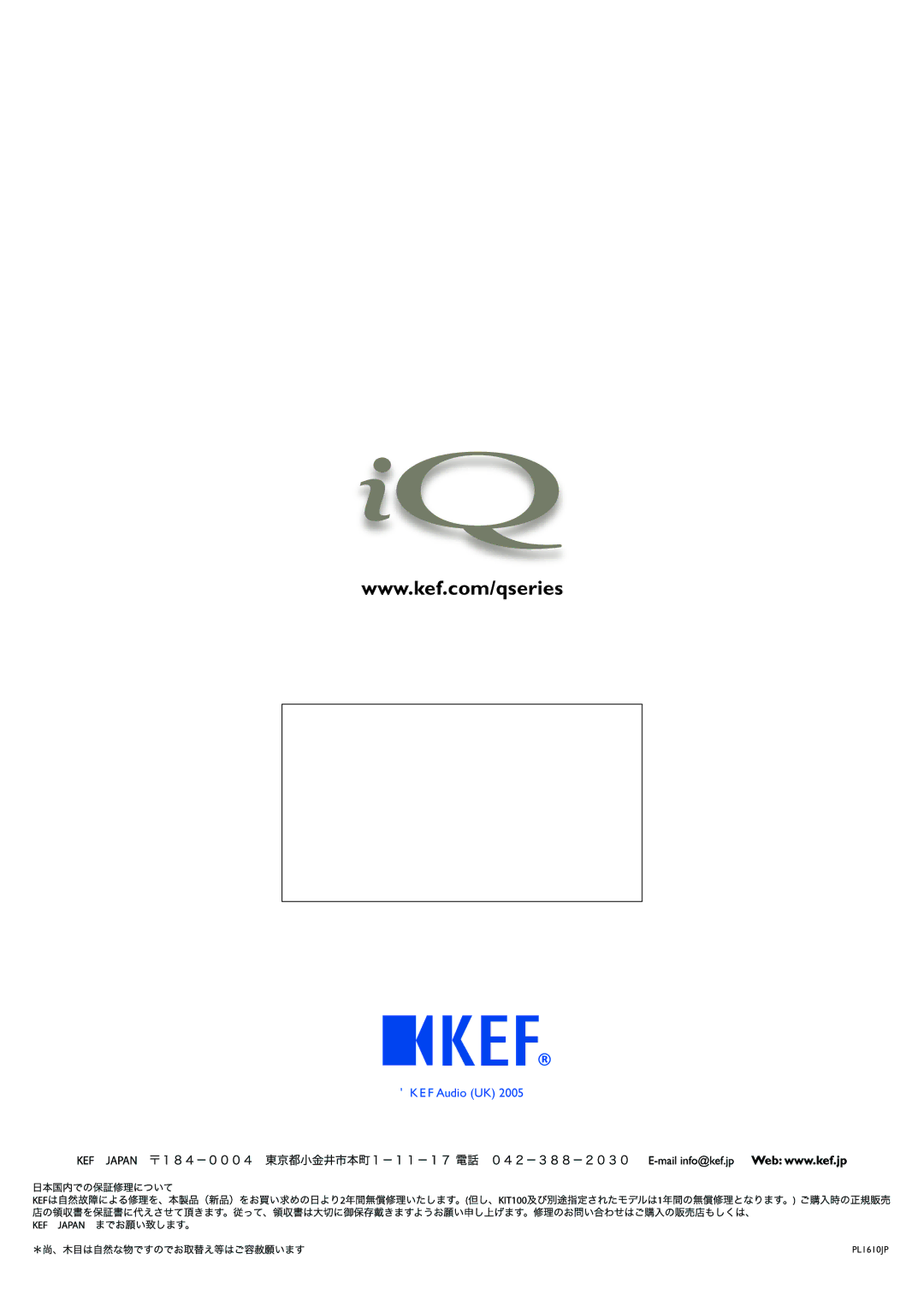 KEF Audio JP IQ manual F Audio UK 