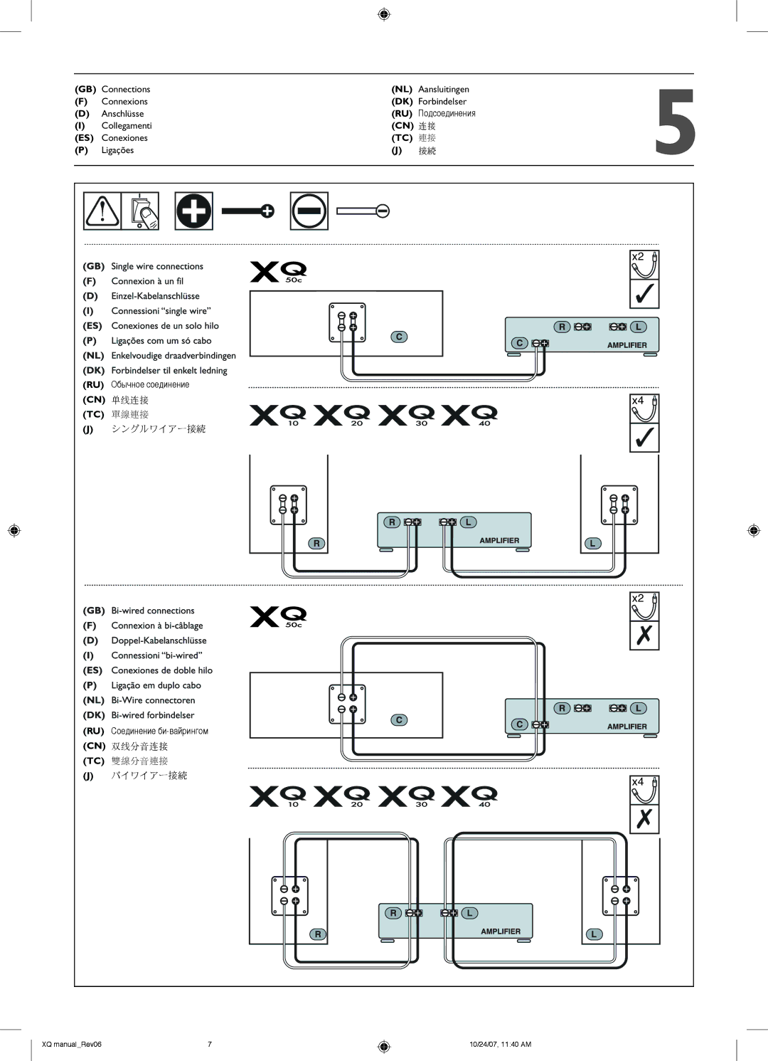 KEF Audio XQ30, XQ50C, XQ20, XQ40, XQ10 installation manual RU Соединение би-вайрингом, Cn 双线分音连接 