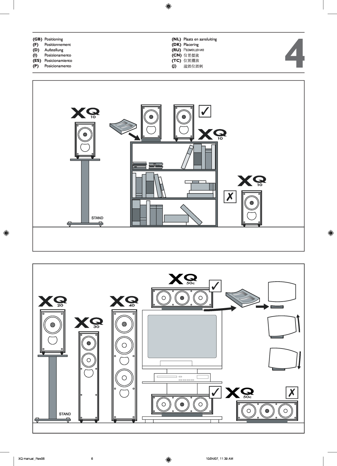 KEF Audio XQ20, XQ50C, XQ30, XQ40, XQ10 installation manual GB Positioning 