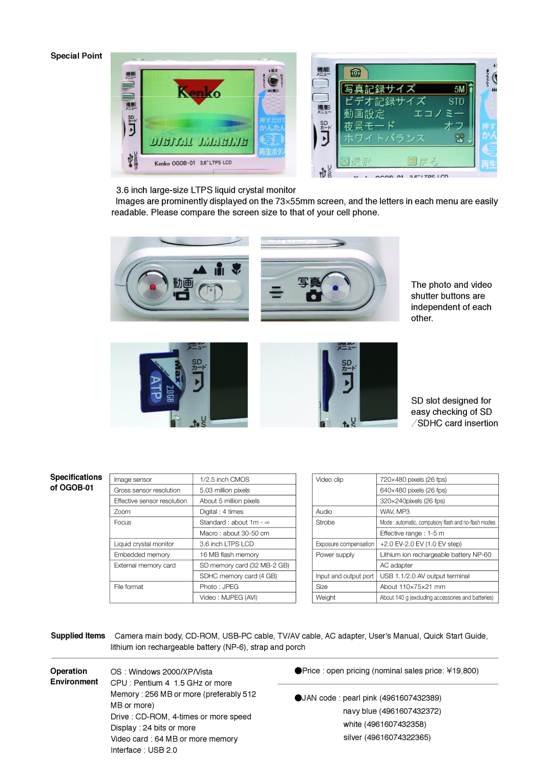 Kenko OGOB-01 manual Special Point, Specifications, Operation Environment, WAV, MP3 