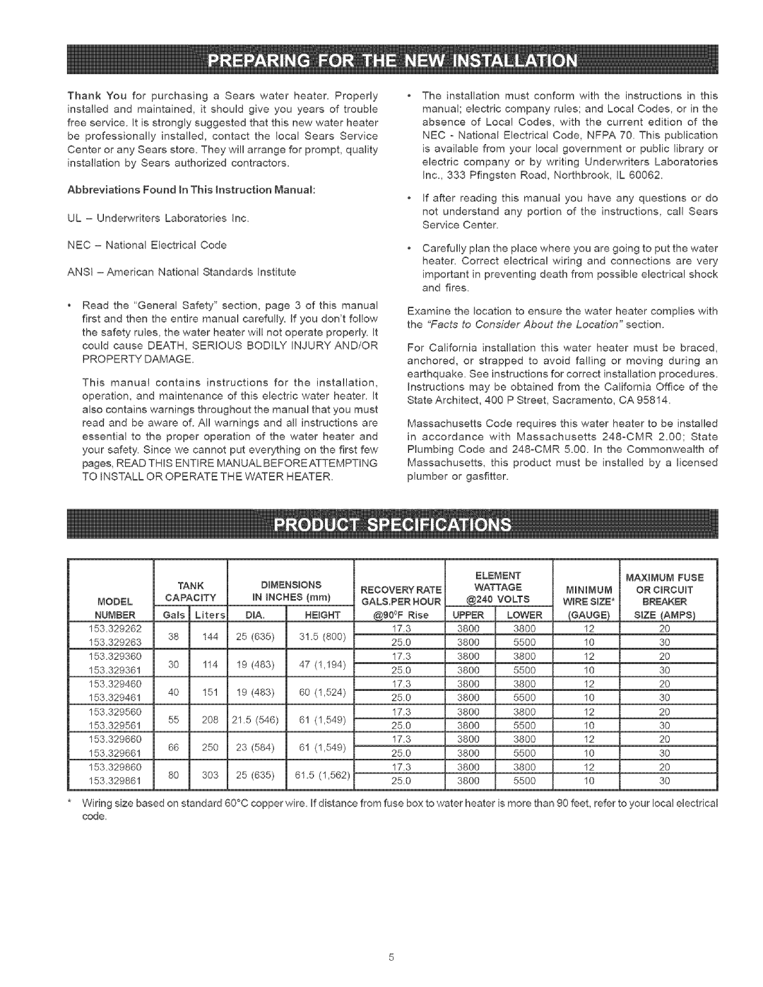 Kenmore 153.32986 Tank Dbmensbons Element Maxbmum Fuse Recovery Rate Wattage, Capacity, Model GALS.PER Hour, Volts, Number 