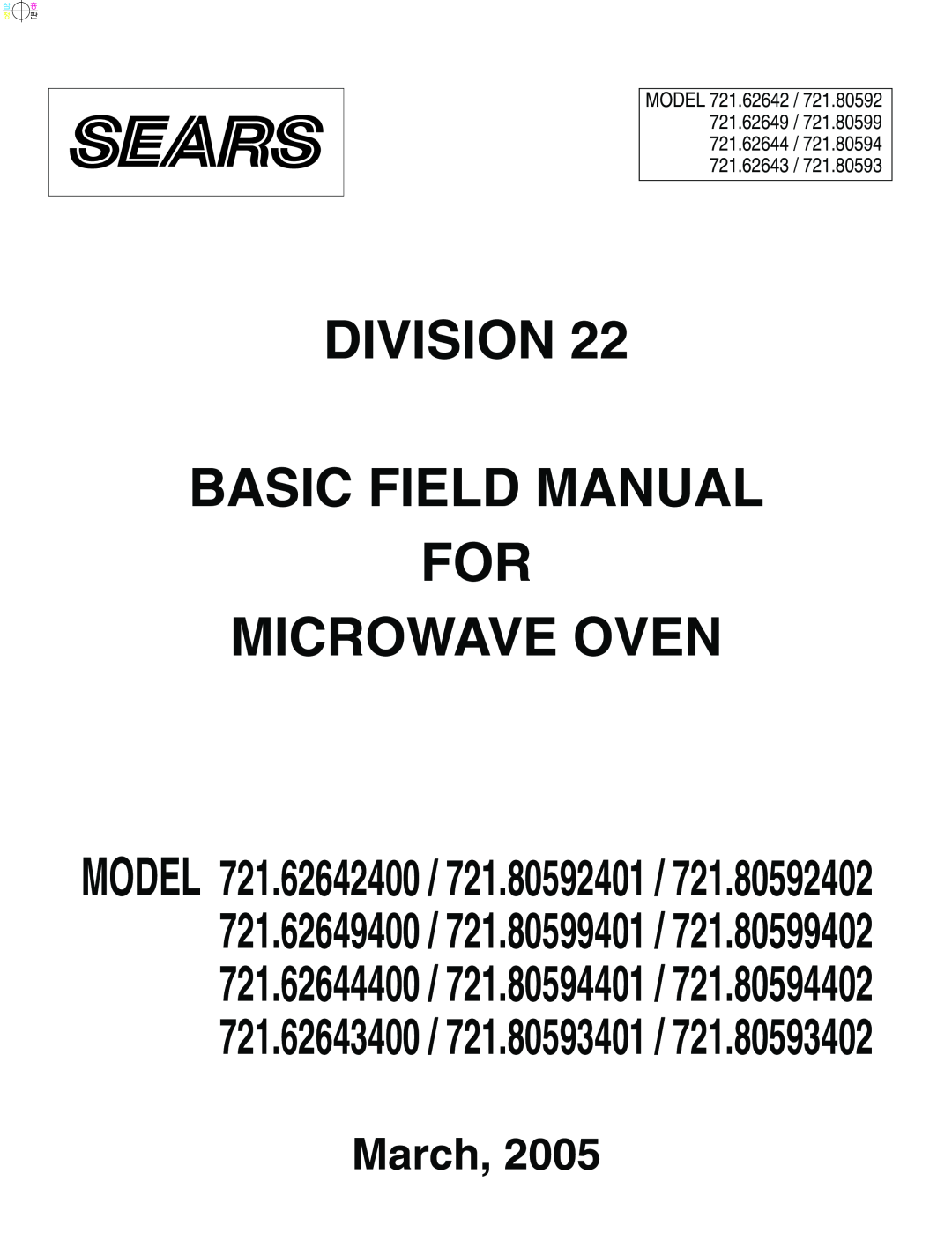 Kenmore 721.805934, 721.805944, 721.805924, 721.626434 manual Division Basic Field Manual For Microwave Oven, March 