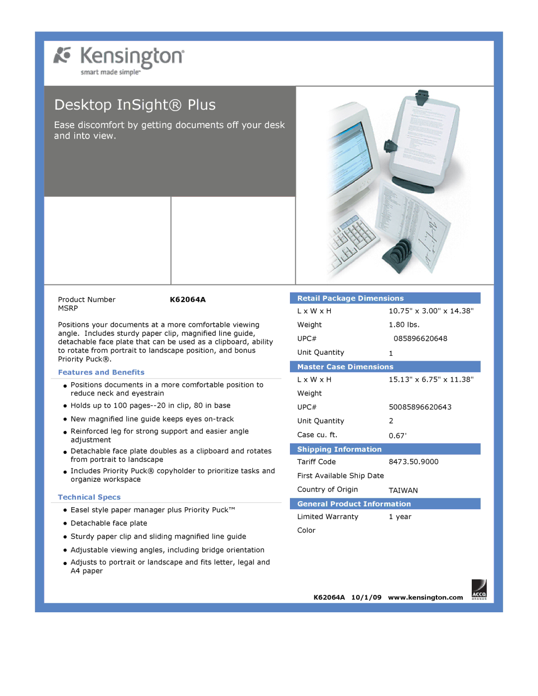 Kensington K62064A MSRP dimensions Desktop InSight Plus, Retail Package Dimensions, Master Case Dimensions 