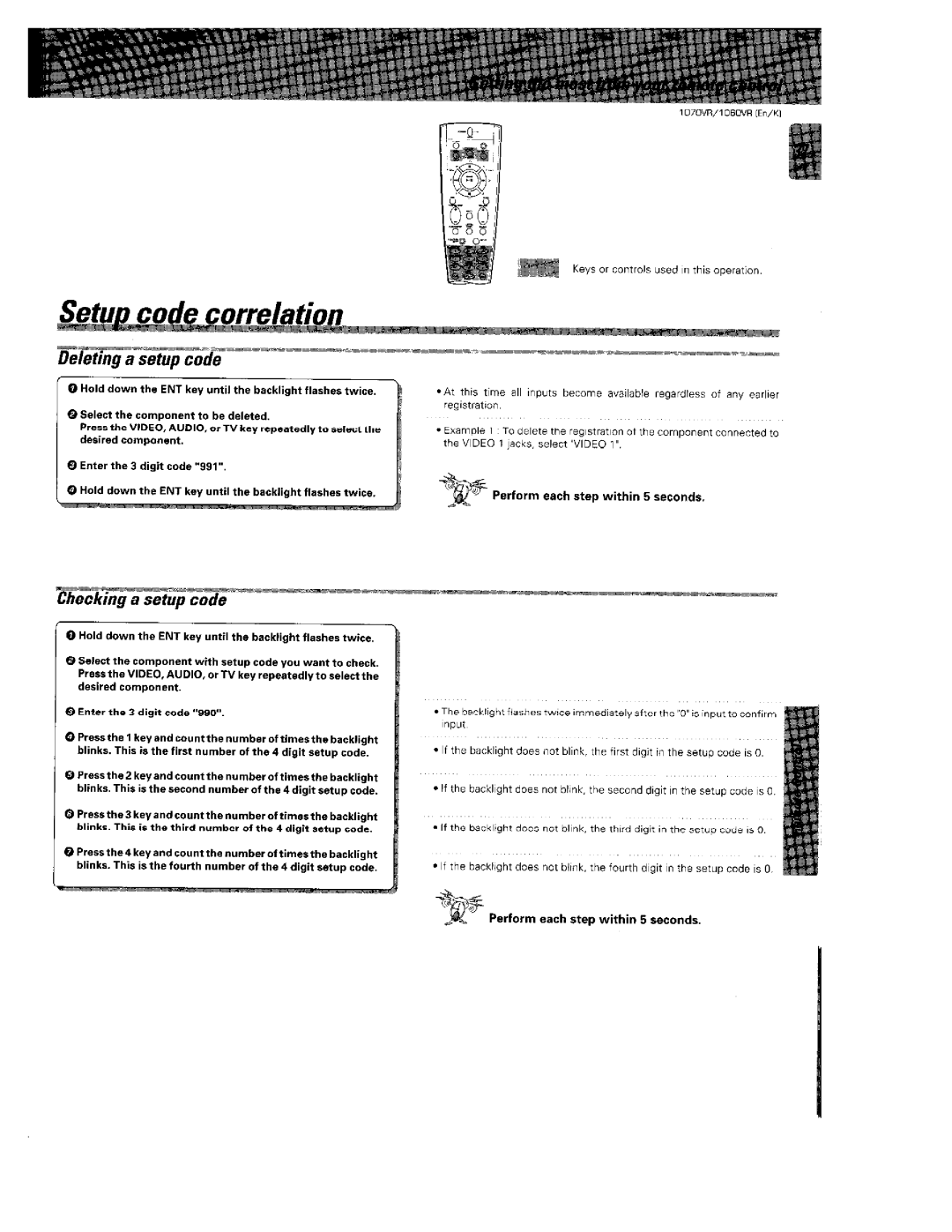 Kenwood 1070VR manual 