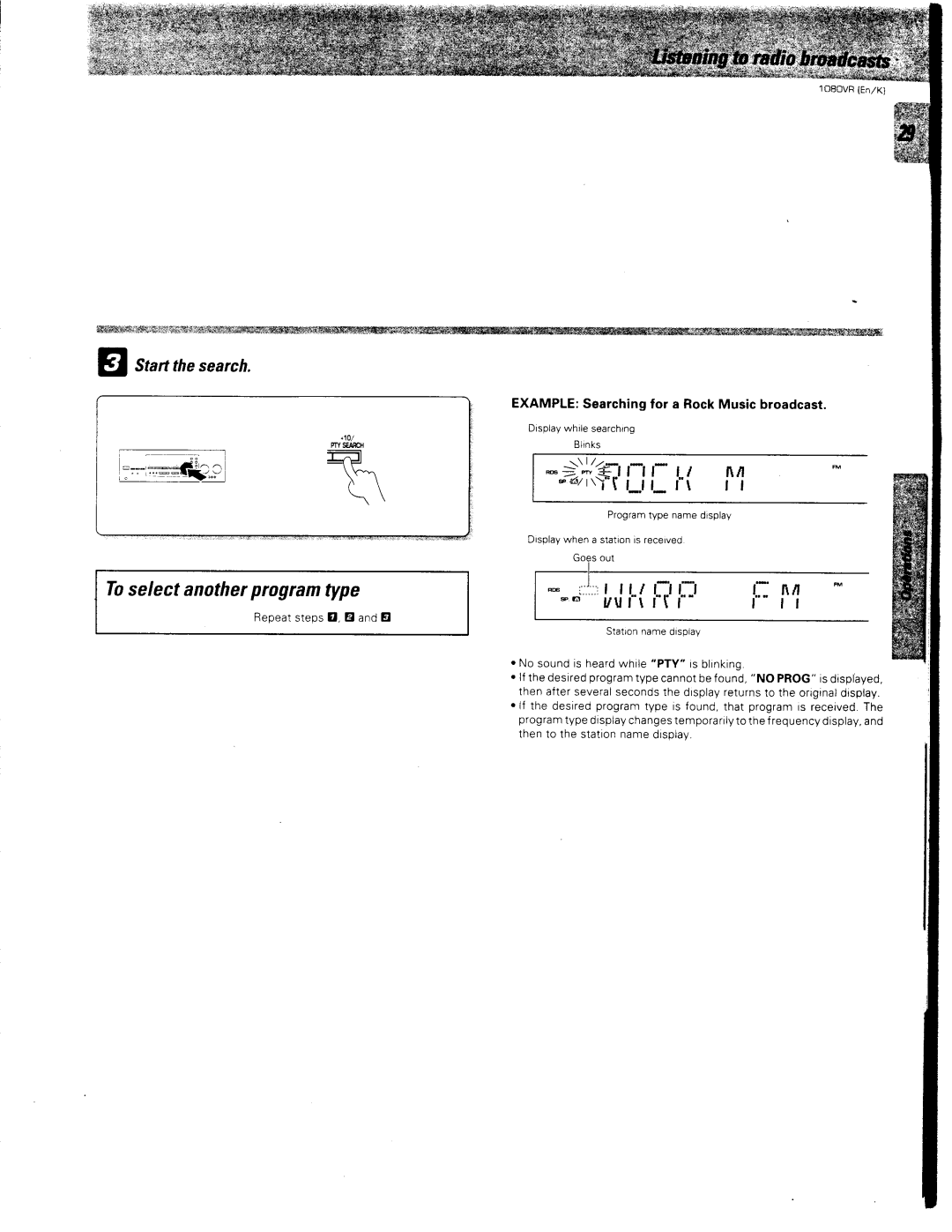 Kenwood 1080VR manual 