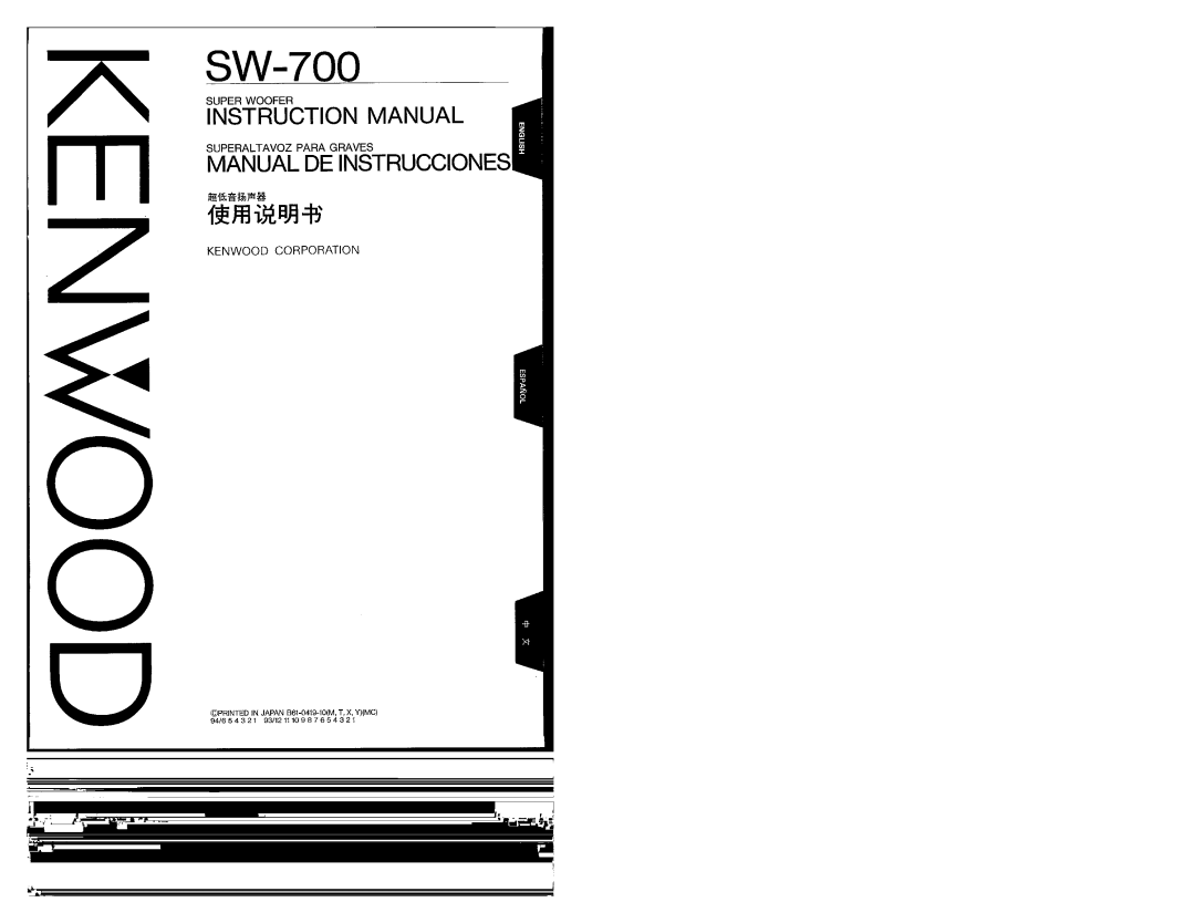 Kenwood SW-700, 368, Speaker manual 