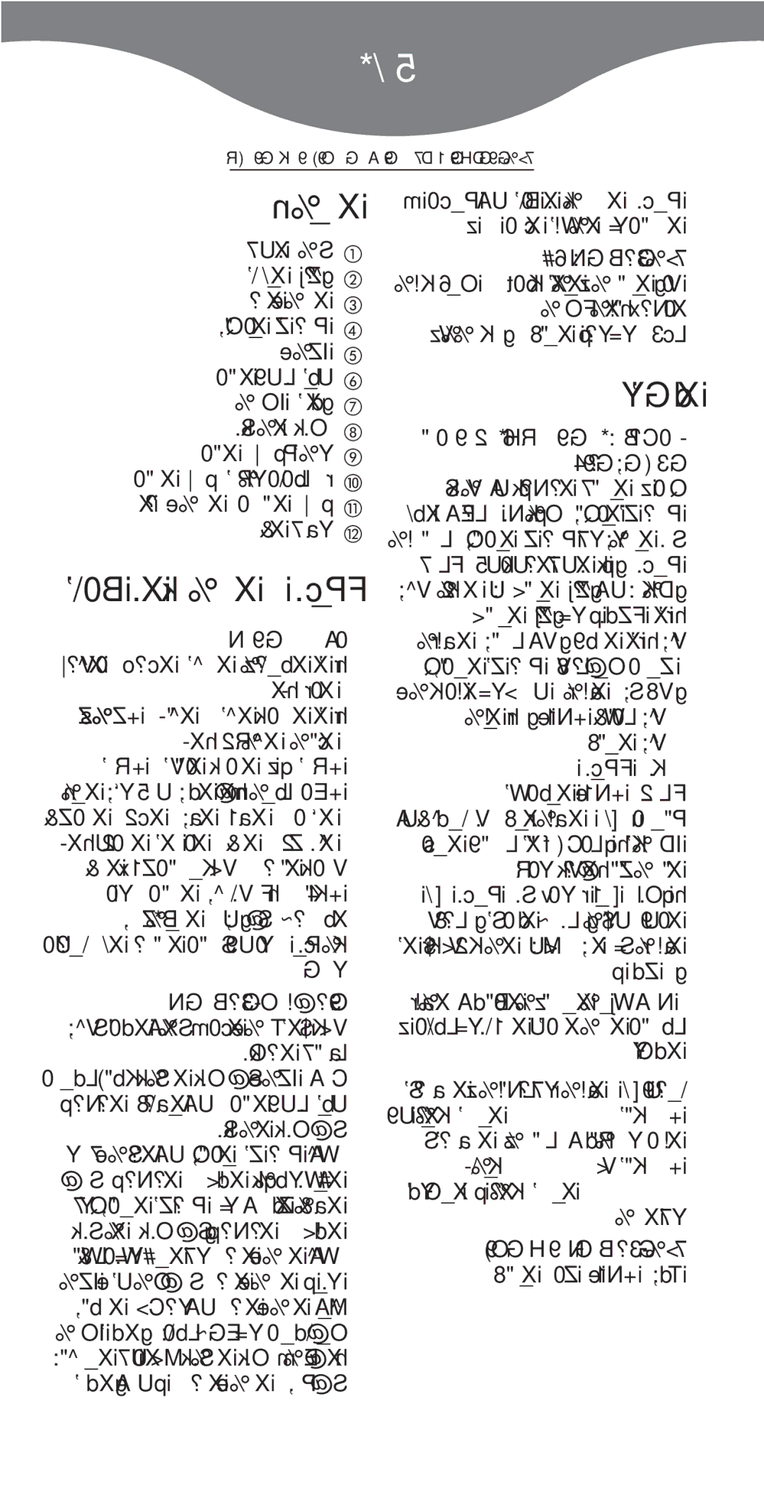 Kenwood AT641 manual ≠W∑¢, Fl «, ¢πL O, ±wª b ¢ºô∑ 