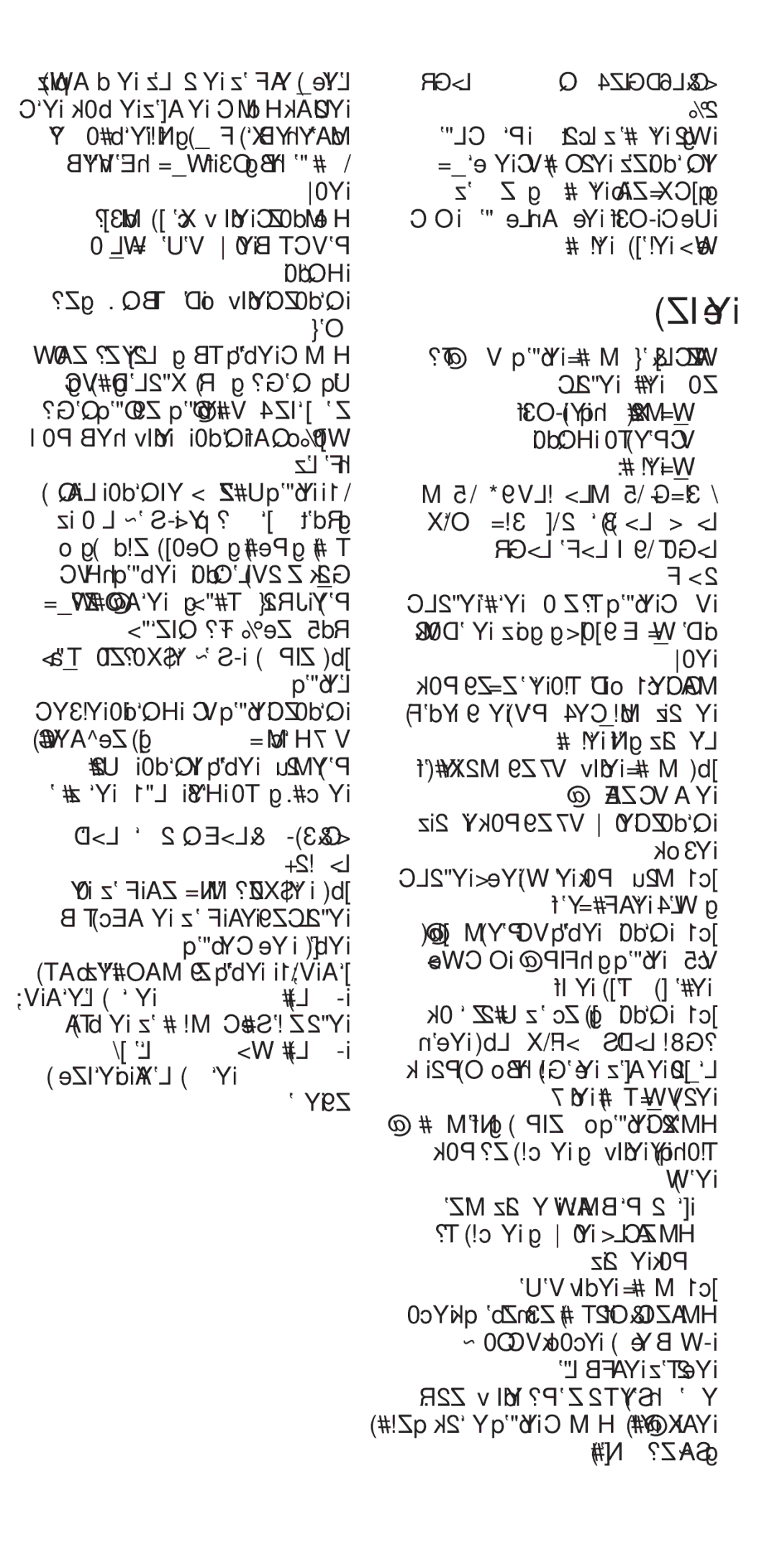 Kenwood BL480, BL460, BL470 manual ≠Ij, ¨ O, ±B b, ’ ª«∞, Vk ´ 