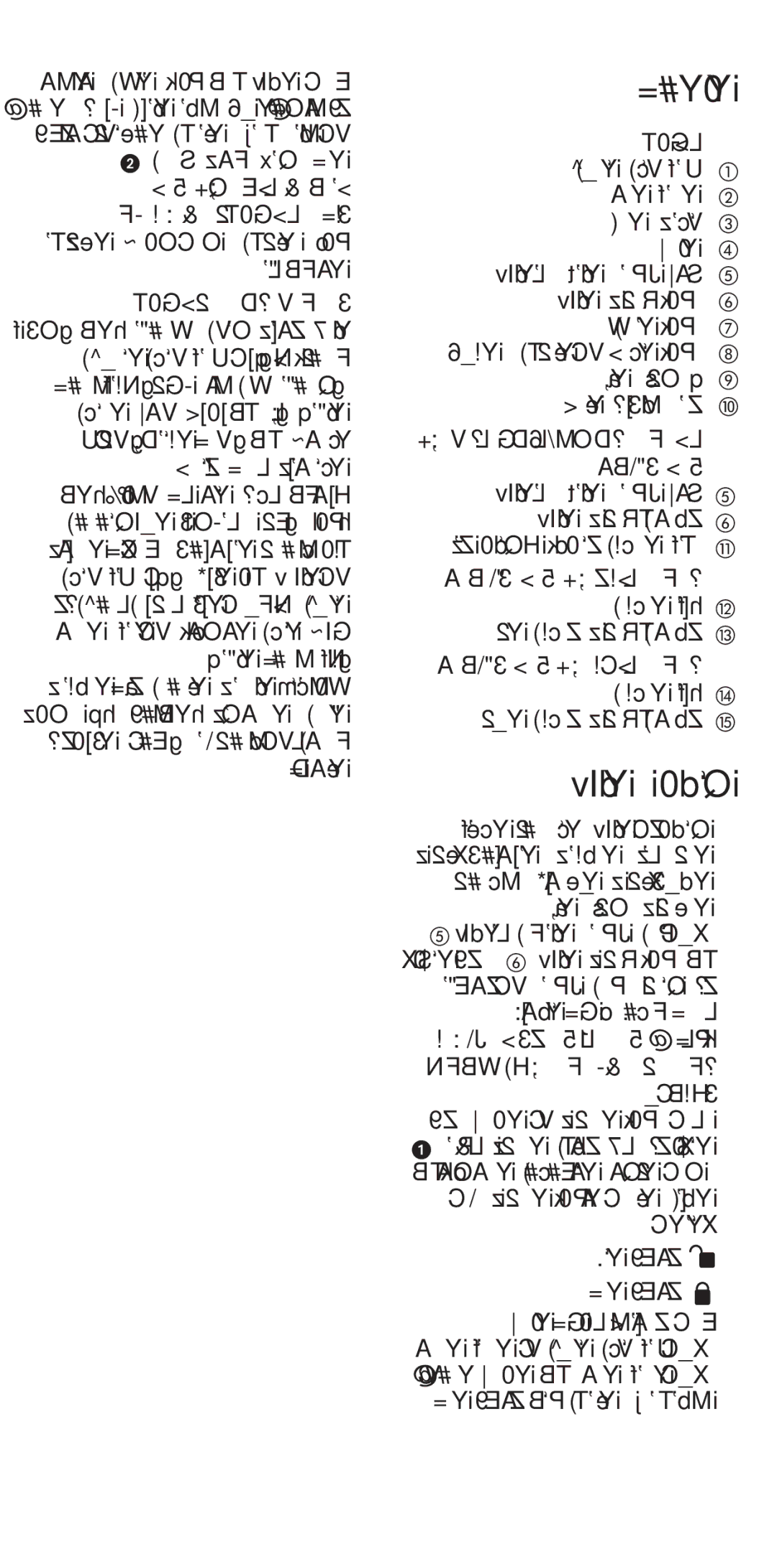 Kenwood BL470, BL460, BL480 manual «∞B, ªö «∞, ¢eË∞W U, ∂U ¢ºd¥ 