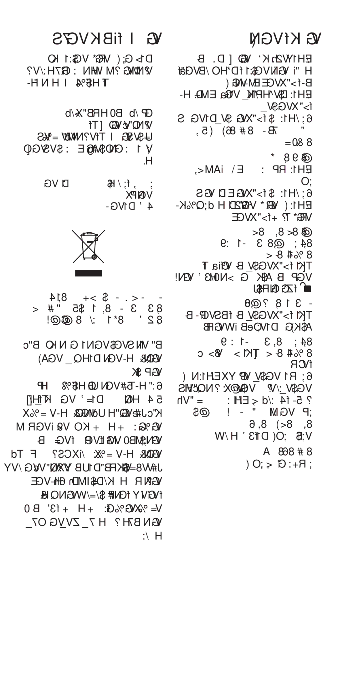 Kenwood BL470, BL460, BL480 manual ¥πV, ±sh ª, ´ vKË l, ¢CFô, «∞L 