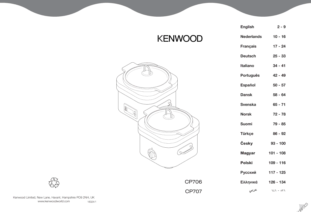 Kenwood CP707, CP706 manual ´¸∂w 