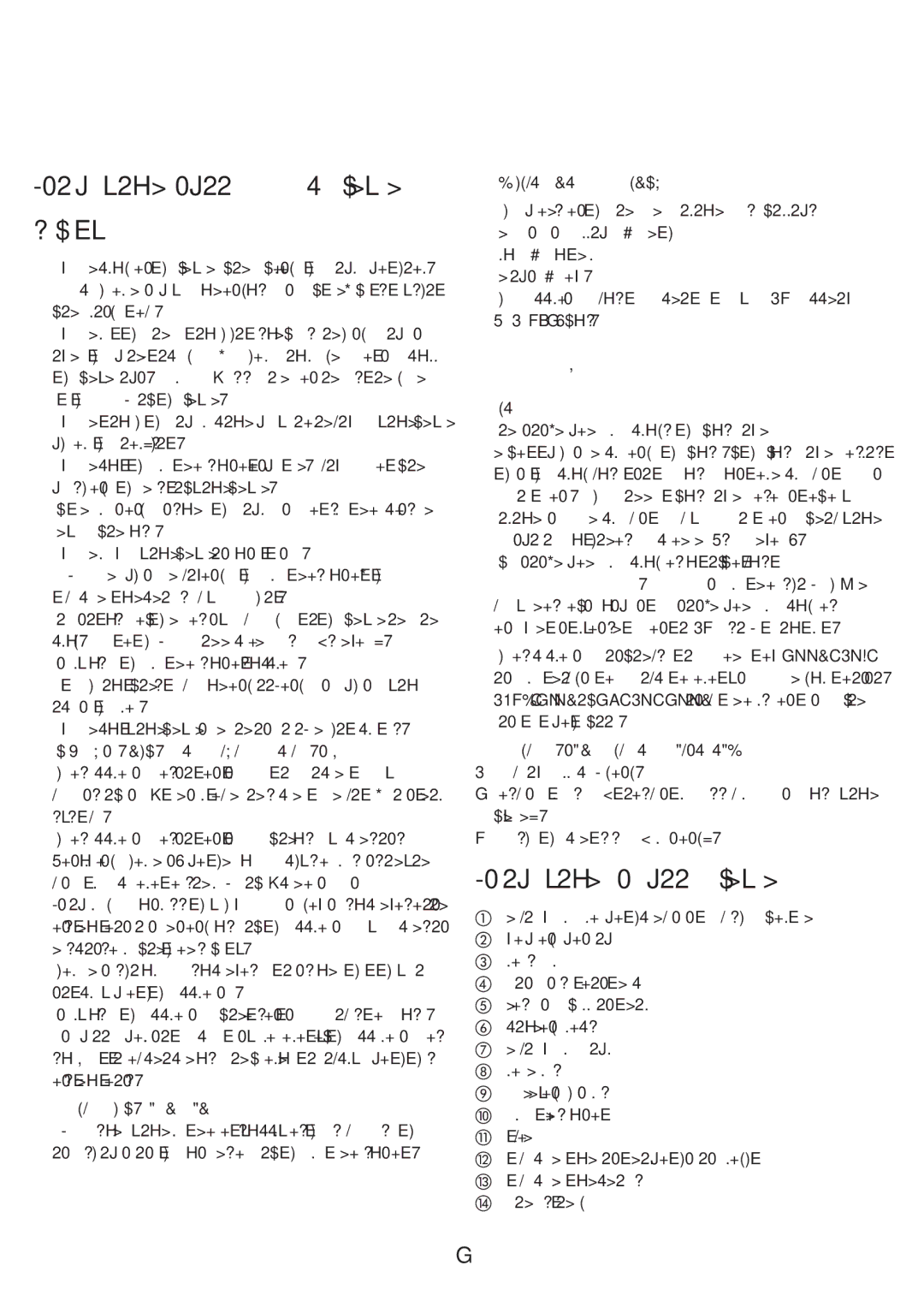 Kenwood DF520 manual Know your Kenwood deep fryer Safety, Know your Kenwood fryer 