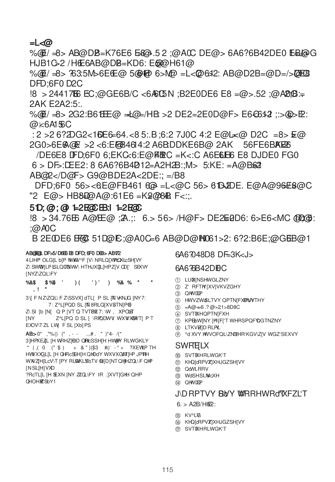 Kenwood FPM25 manual Επεξήγηση συμβόλων, Επεξεργαστής, DRPTVY ScRVY WVRRHWRdT XFZL`T, 115, Εάν παρέχεται 