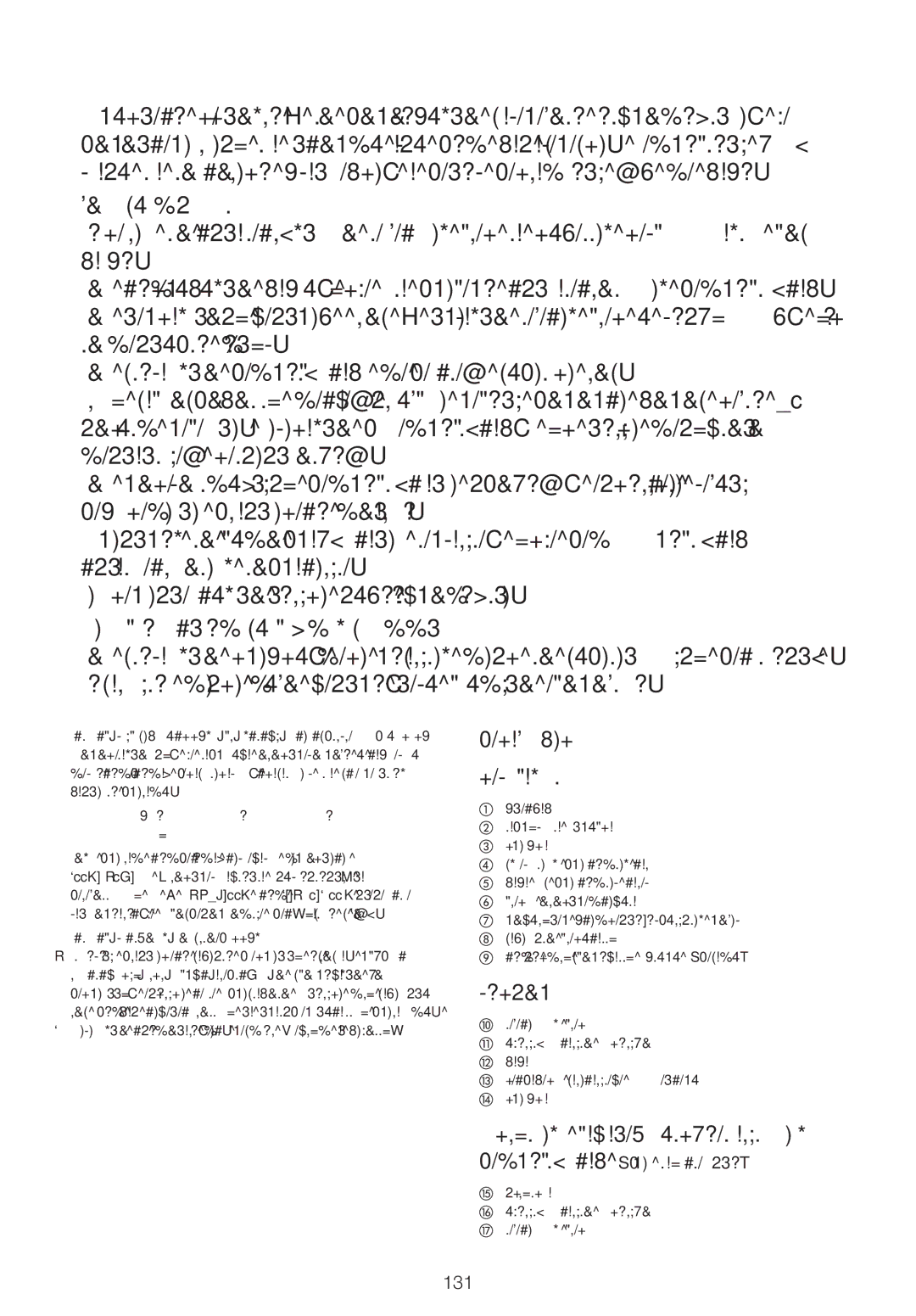 Kenwood FPM25 manual Подрібнювач, Диски для нарізки/натирання, Покажчик Комбайн, Міксер, Скляний багатофункціональний 