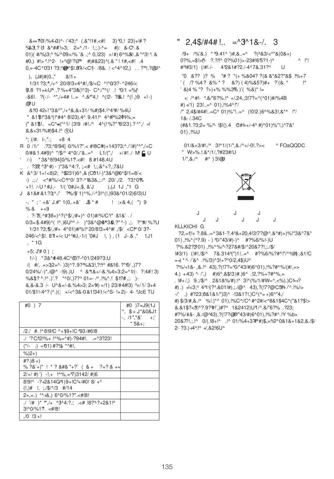 Kenwood FPM25 manual Обслуговування та ремонт, 135 