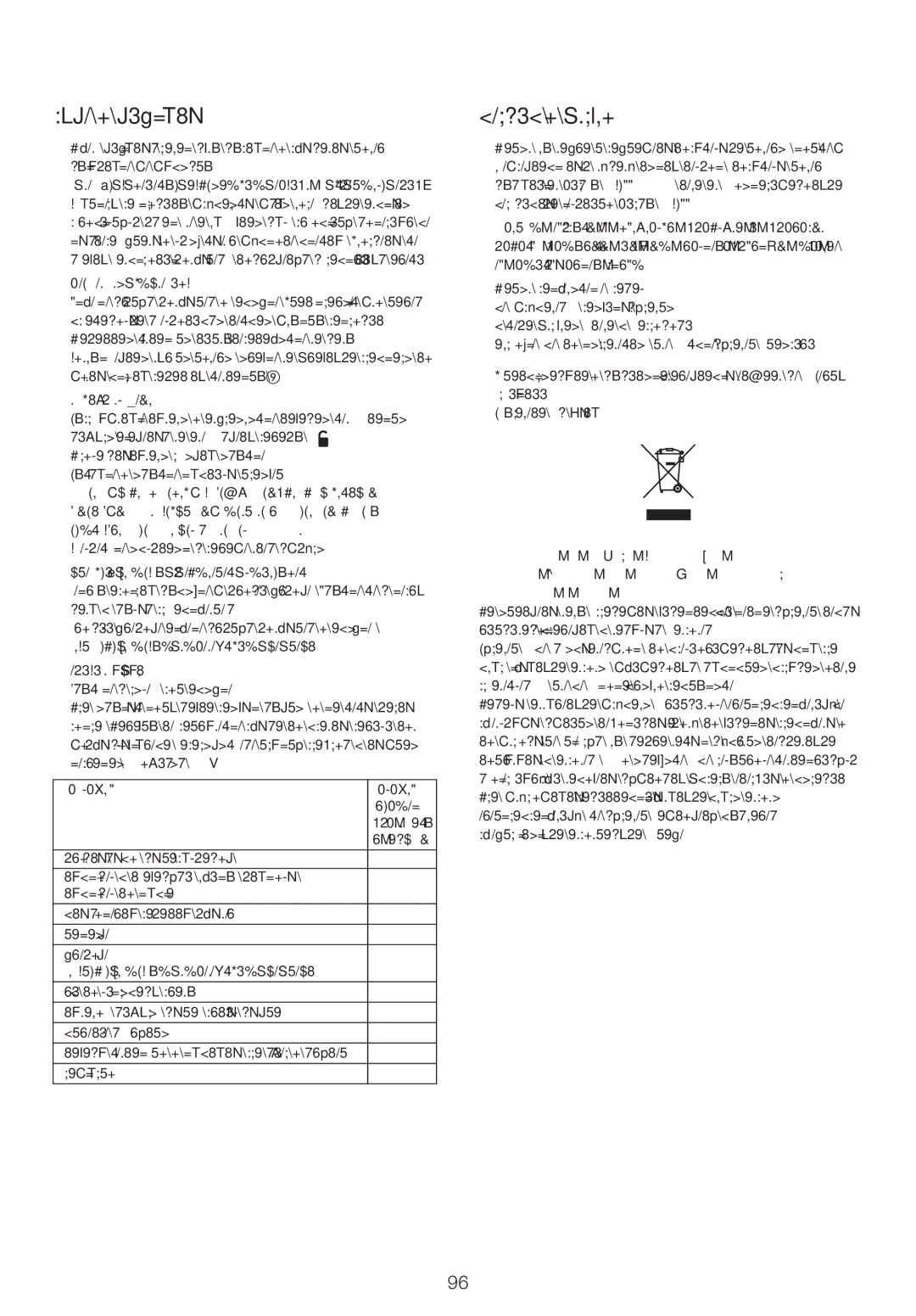 Kenwood FPM25 manual Péče a čištění, Servis a údržba 