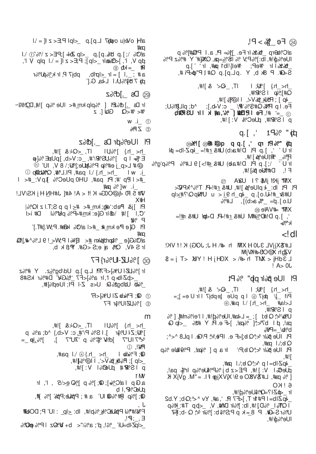 Kenwood FPX930 series manual ‘ d ÈU, ¸Ë «, MOb 