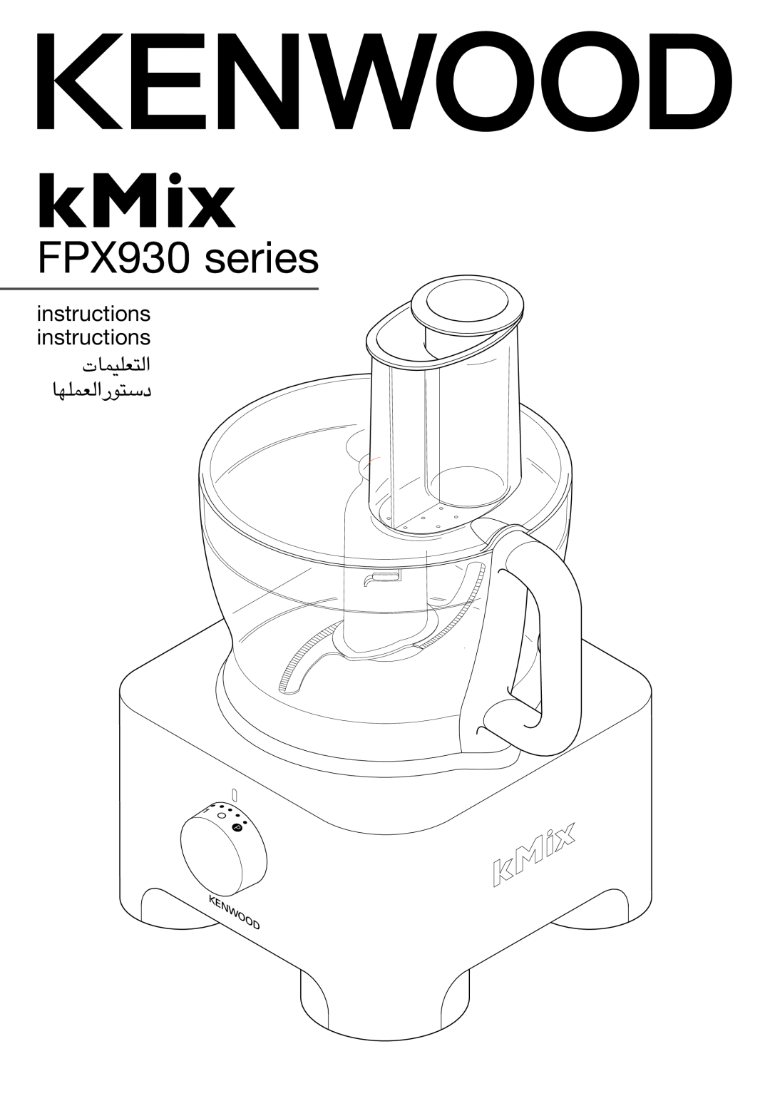 Kenwood FPX930 series manual instructions instructions 