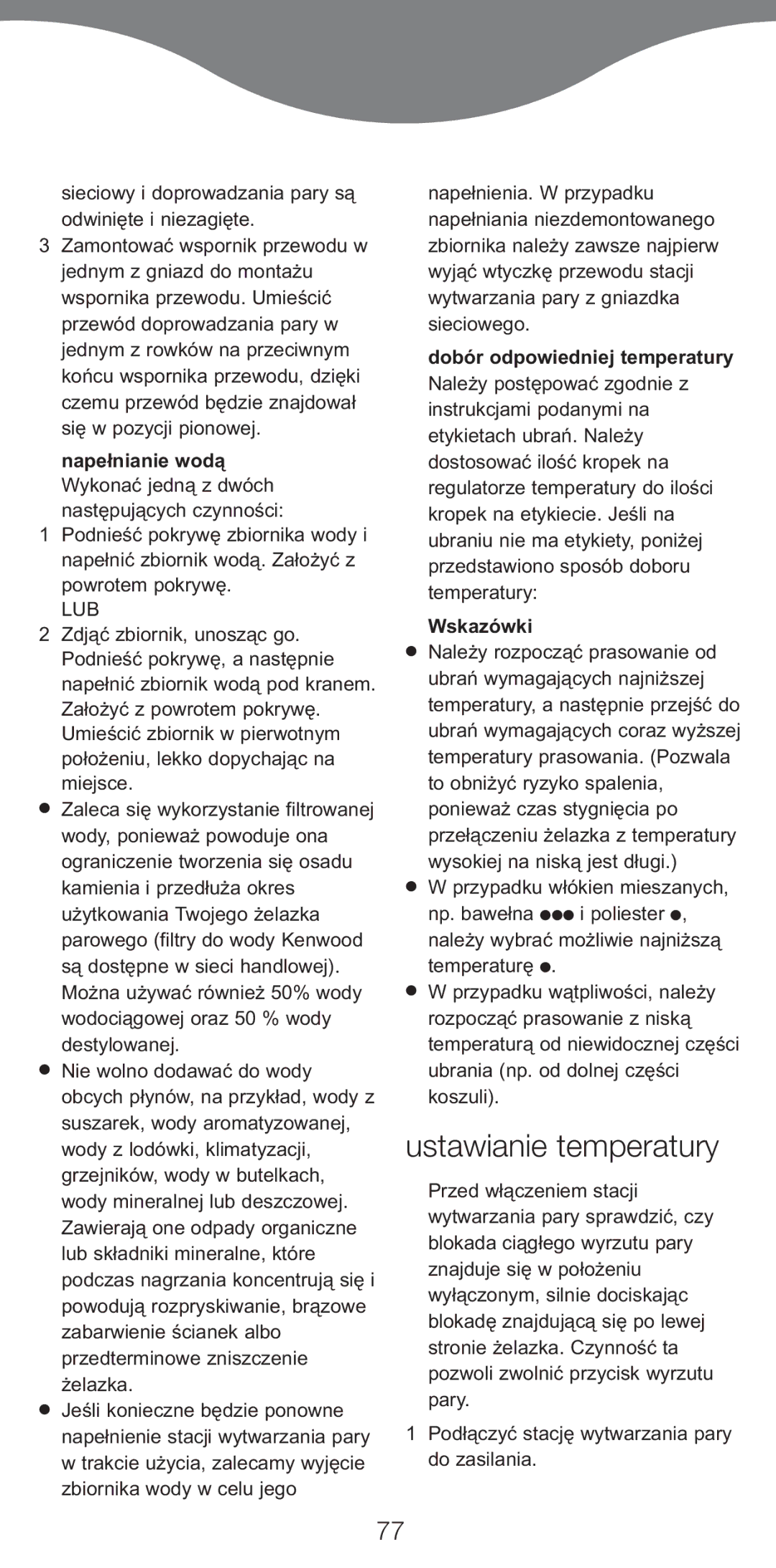 Kenwood IC800, IC700 manual Ustawianie temperatury, Napełnianie wodą, Dobór odpowiedniej temperatury, Wskazówki 