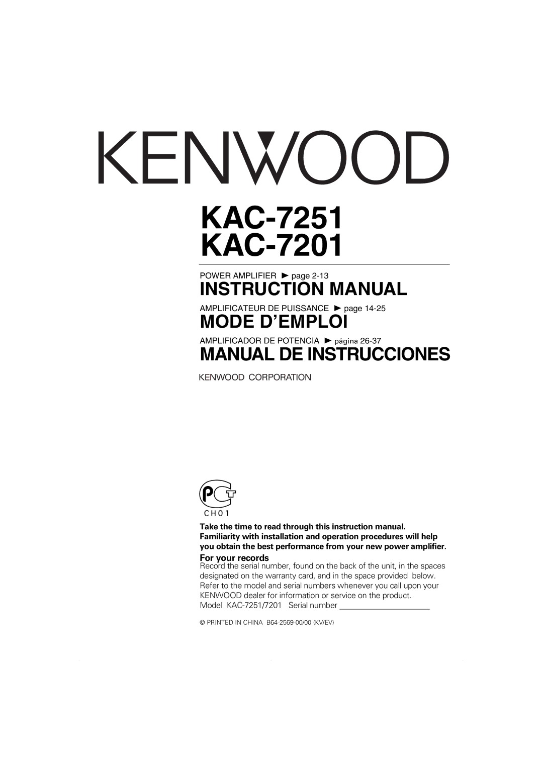 Kenwood instruction manual KAC-7251 KAC-7201 