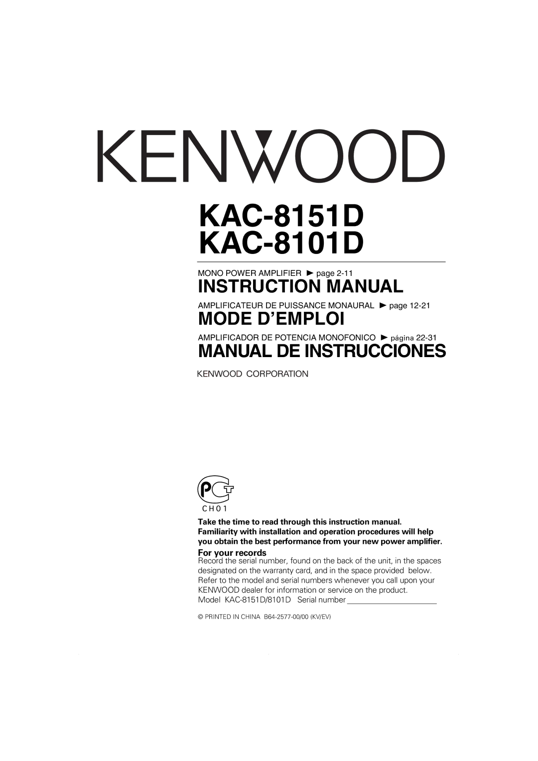 Kenwood instruction manual KAC-8151D KAC-8101D 