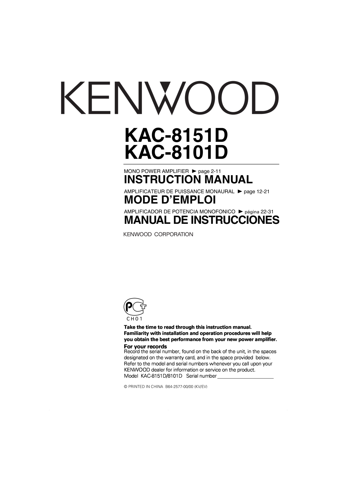 Kenwood instruction manual For your records, KAC-8151D KAC-8101D, Mode D’Emploi, Manual De Instrucciones 