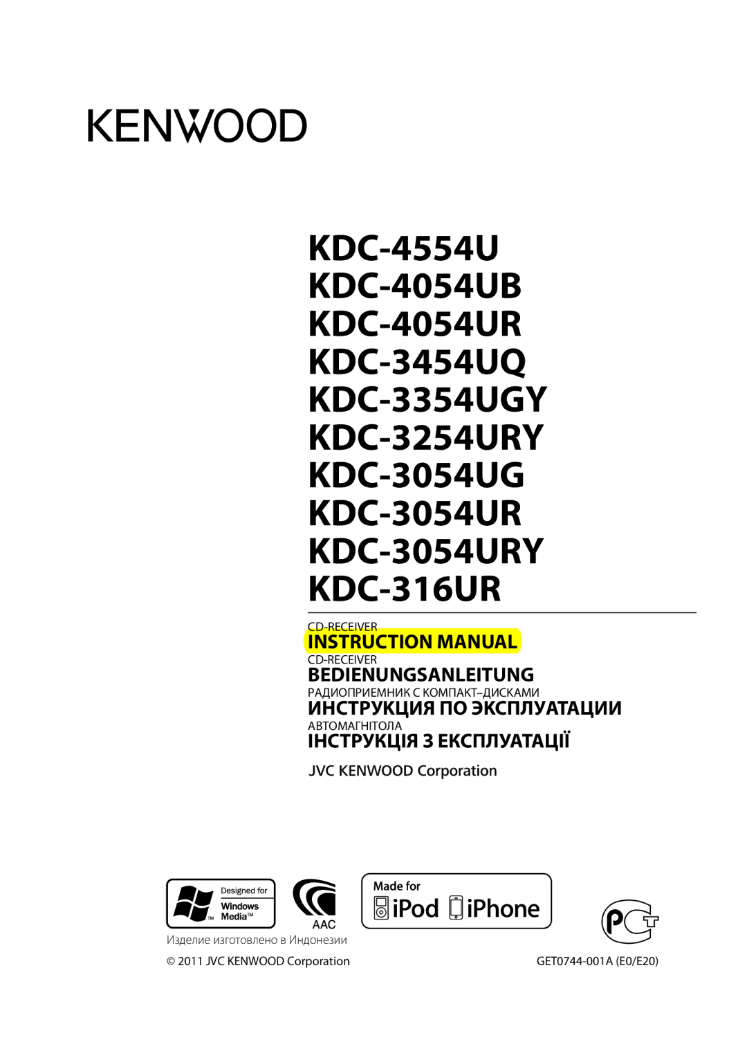 Kenwood KDC-316UR, KDC-3054URY, KDC-3454UQ, KDC-3054UG, KDC-4554U, KDC-4054UB instruction manual KDC-3354UGY KDC-3254URY 