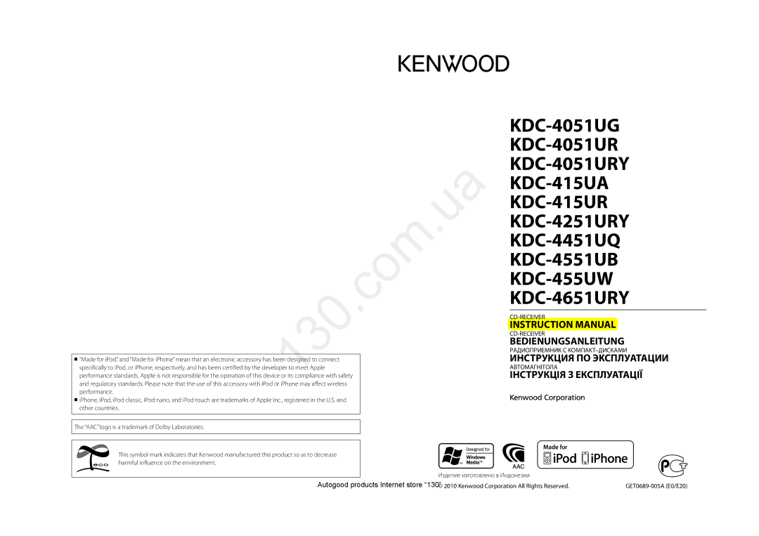 Kenwood KDC-4451UQ, KDC-4551UB, KDC-4251URY instruction manual KDC-455UW KDC-4651URY, Autogood products Internet store 