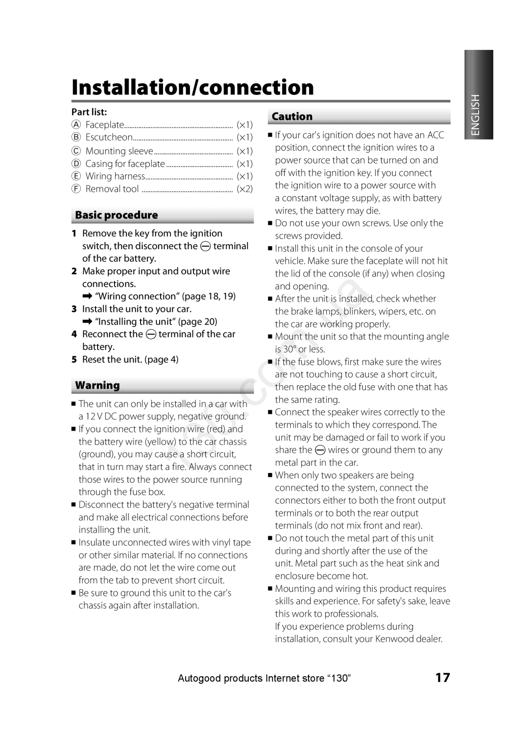 Kenwood KDC-4051UR, KDC-4551UB, KDC-4451UQ, KDC-4651URY, KDC-455UW Installation/connection, Basic procedure, Part list 