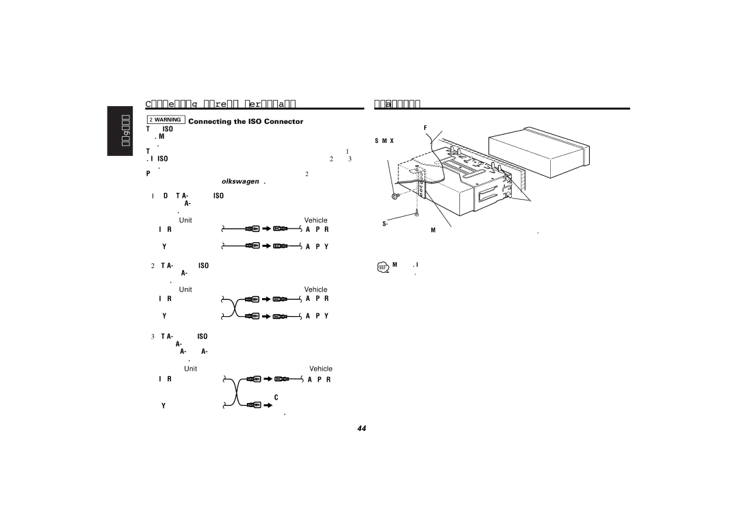 Kenwood KDC-M7024, KDC-7024 Connecting Wires to Terminals Installtion, Ignition wire Red Battery wire Yellow 