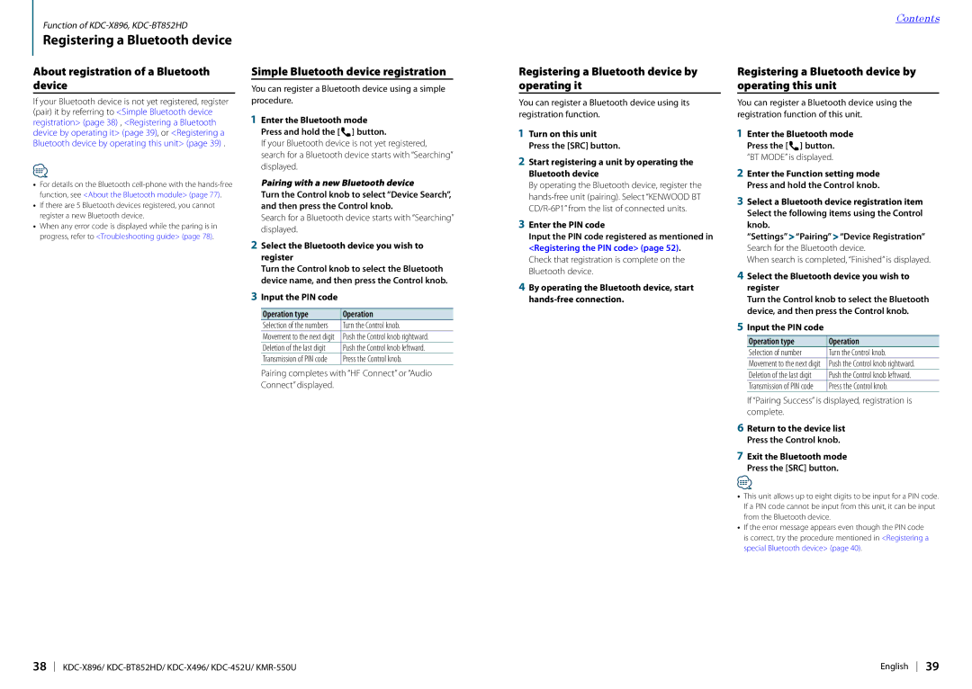 Kenwood KDC-X896, KDC-452U, KDC-BT852HD, KDC-X496 Registering a Bluetooth device, About registration of a Bluetooth device 