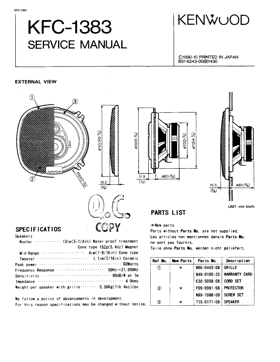 Kenwood KFC-1383 manual 