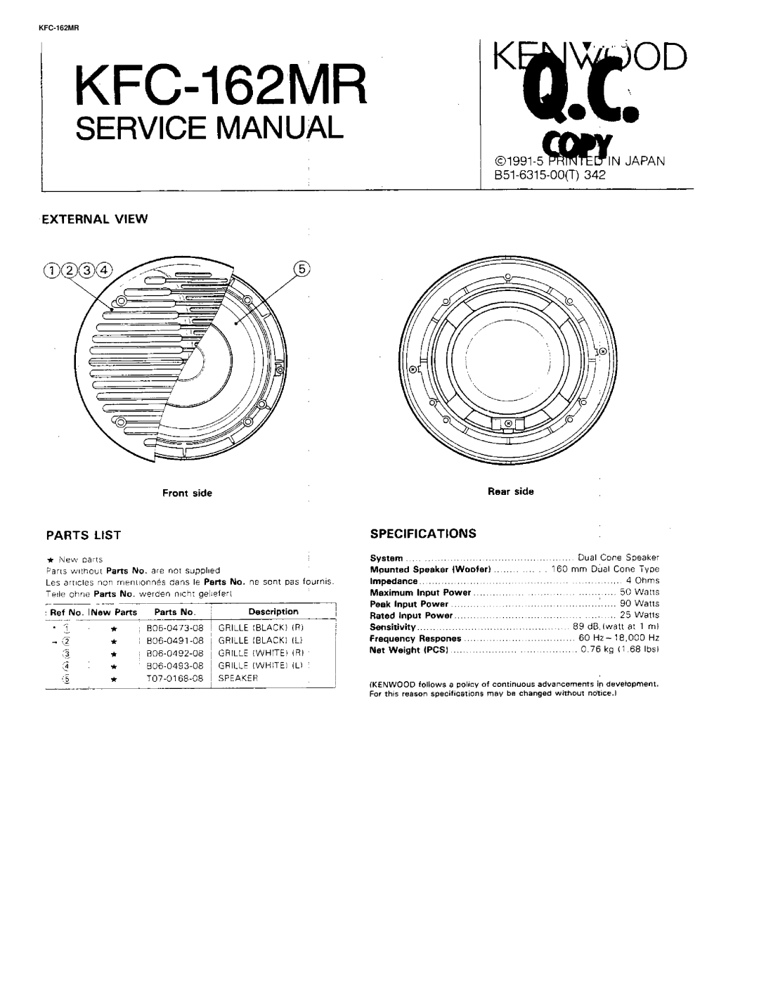 Kenwood KFC-162MR manual 