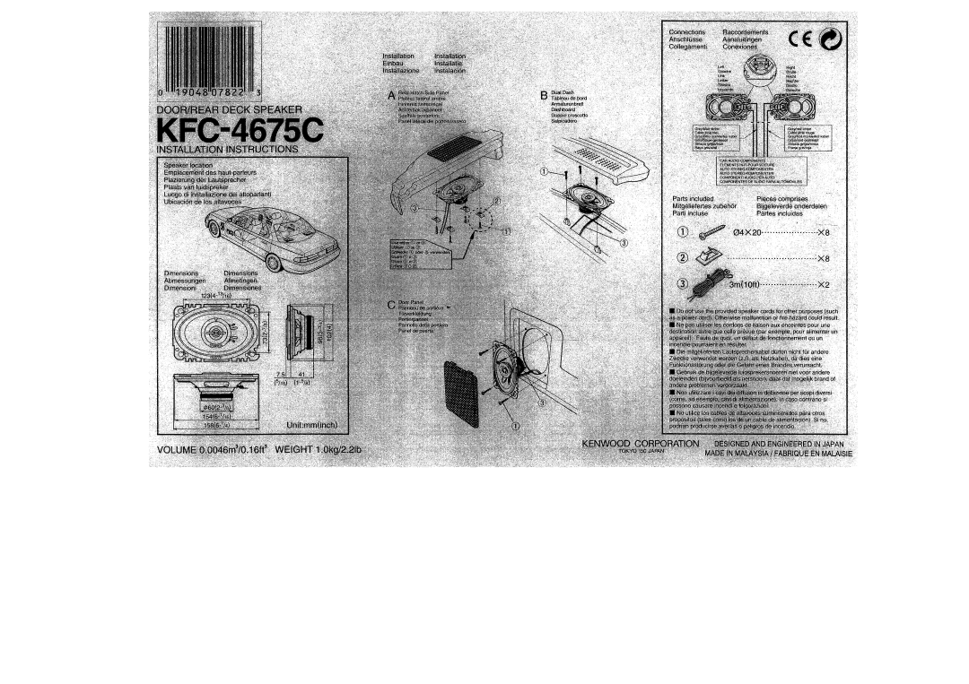 Kenwood KFC-4675C manual 