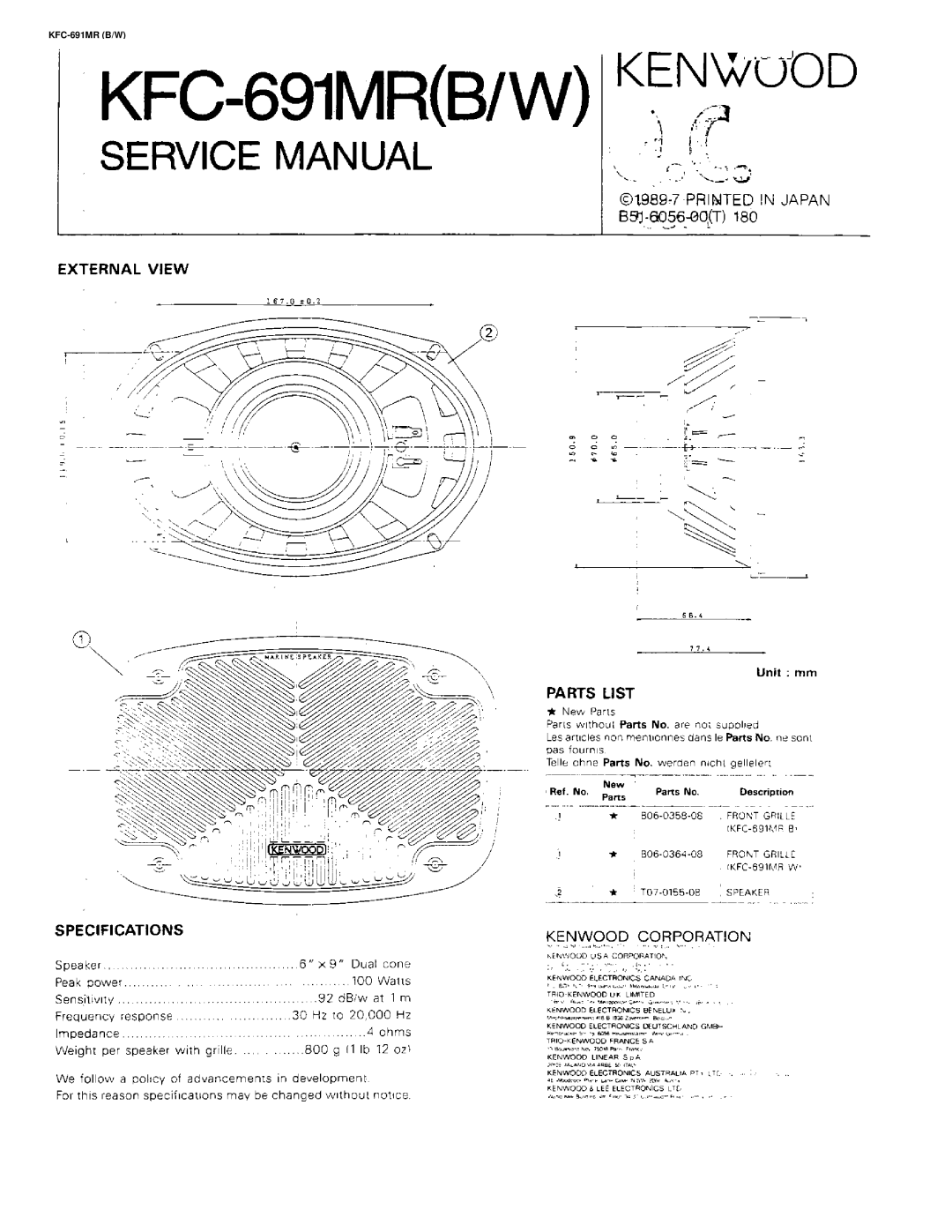 Kenwood KFC-691MR (B/W) manual KFC-691MR B/W 