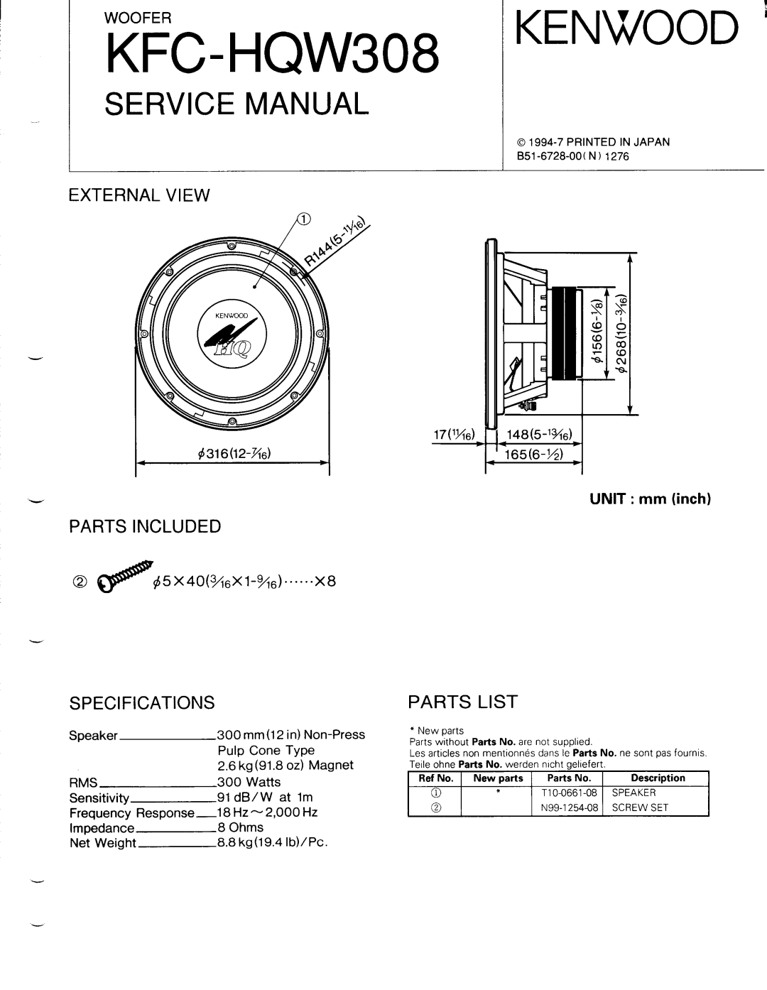 Kenwood KFC-HQW308 manual 