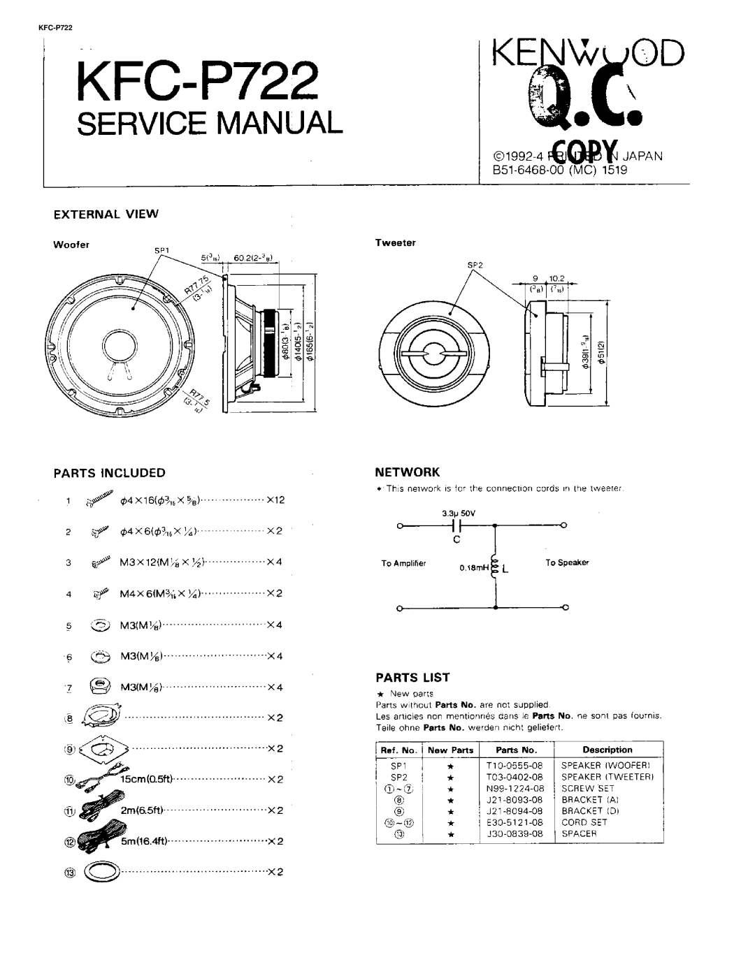 Kenwood KFC-P722 manual 