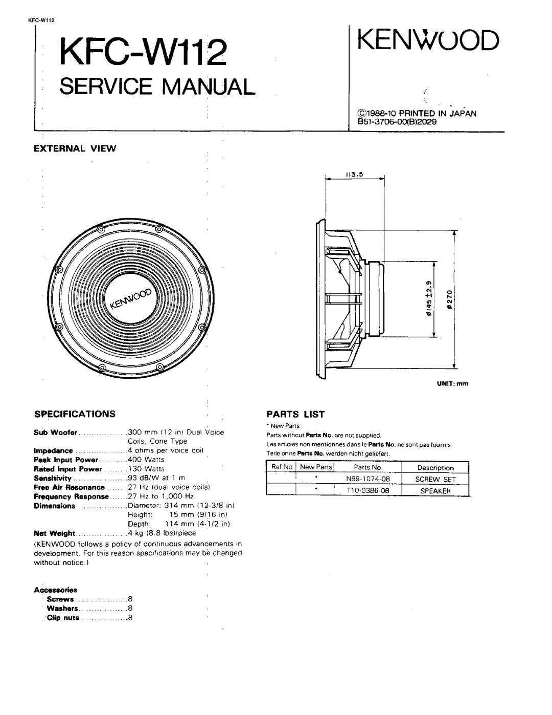 Kenwood KFC-W112 manual 