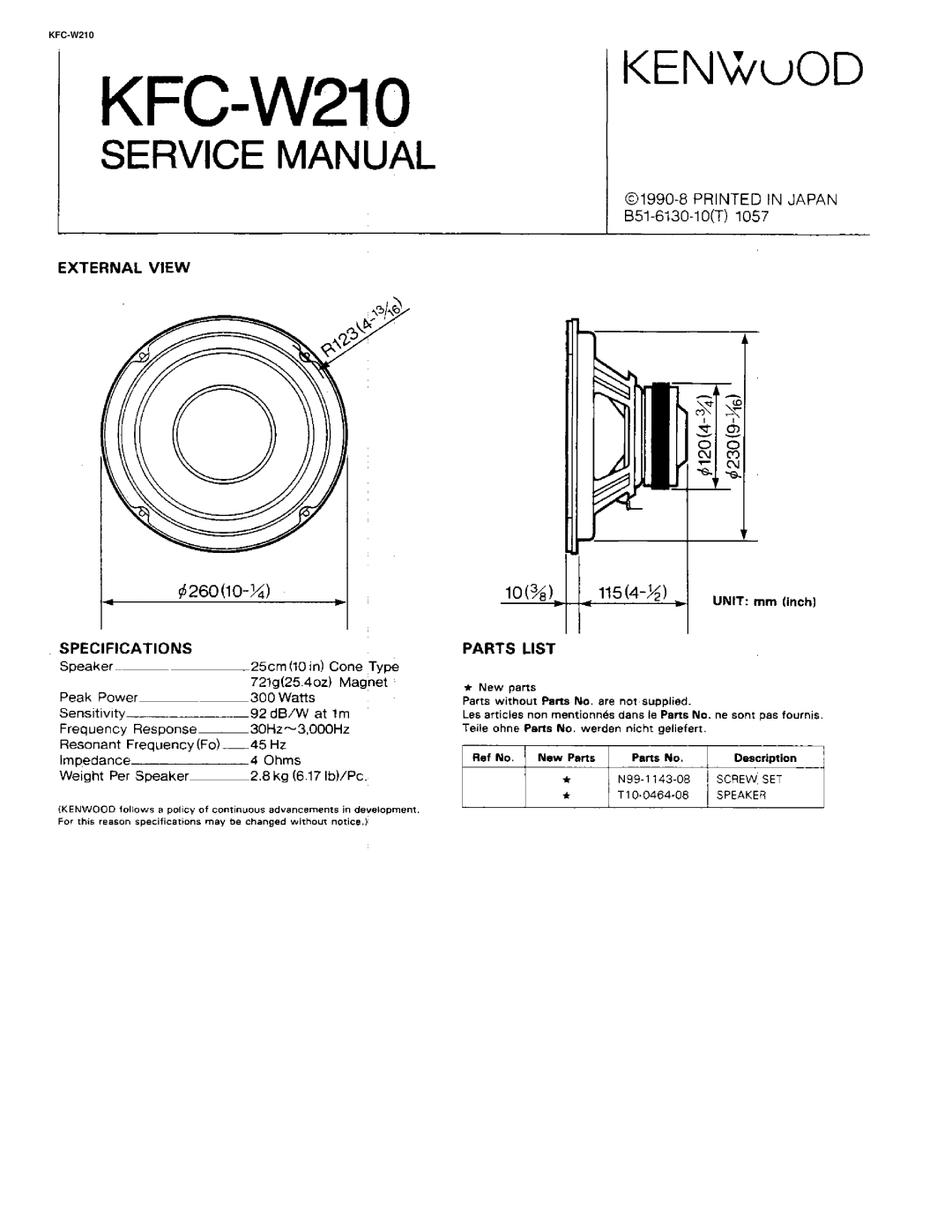 Kenwood KFC-W210 manual 