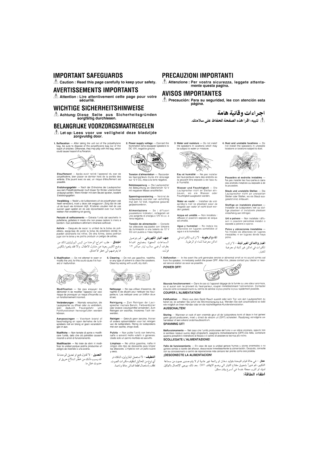 Kenwood KFC-W3009, KFC-W2509 manual 