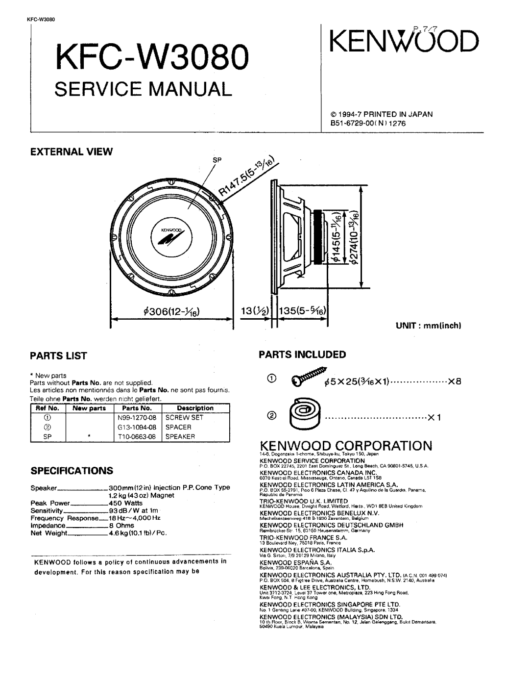 Kenwood KFC-W3080 manual 